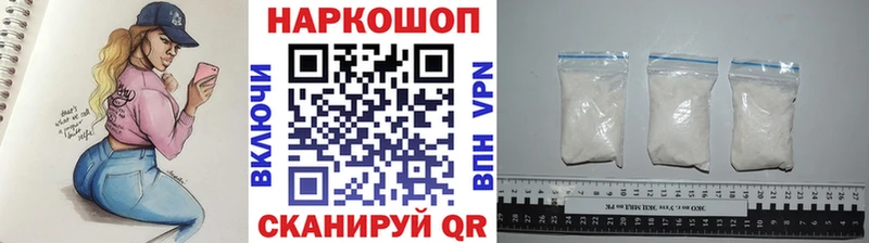 Виды наркоты Светлоград Кодеин  Метадон  APVP  Марихуана  Меф мяу мяу  КОКАИН  ГАШИШ 
