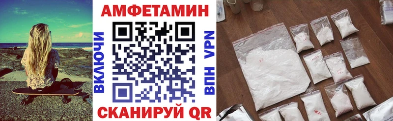Amphetamine 98%  цена наркотик  Светлоград 
