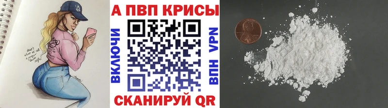 OMG как зайти  Светлоград  Alpha PVP Соль  цены наркотик 