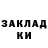 АМФЕТАМИН Розовый Hi Maus