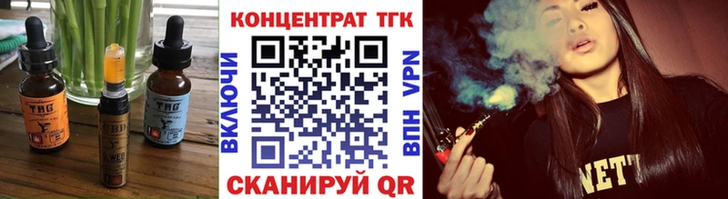 Canna-Cookies конопля  где купить   Светлоград 