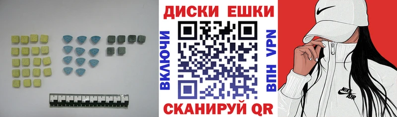 Экстази Punisher  дарнет шоп  Светлоград 
