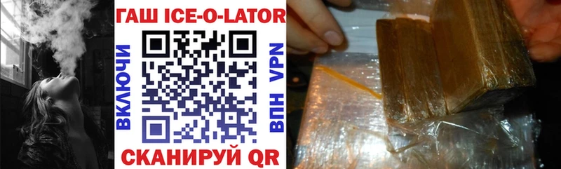 Гашиш hashish  МЕГА как зайти  Светлоград  цена  