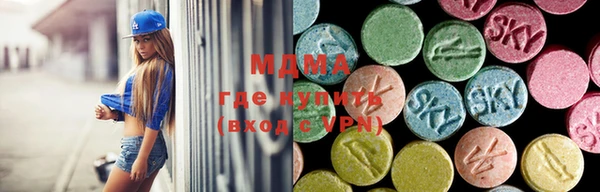альфа пвп VHQ Армянск