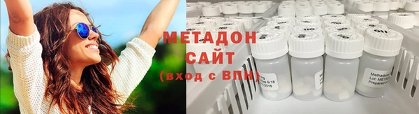 дистиллят марихуана Алексин