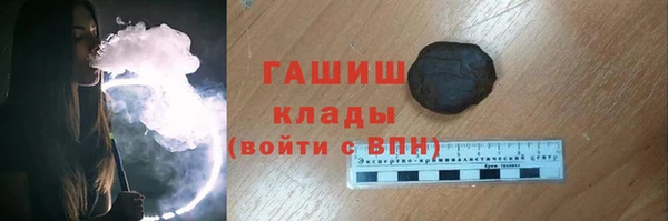альфа пвп VHQ Армянск