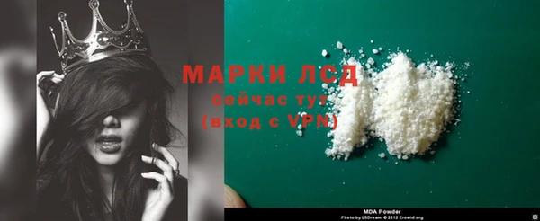 молекула духа Алексеевка