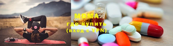 молекула духа Алексеевка