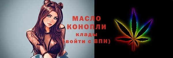 дистиллят марихуана Алексин