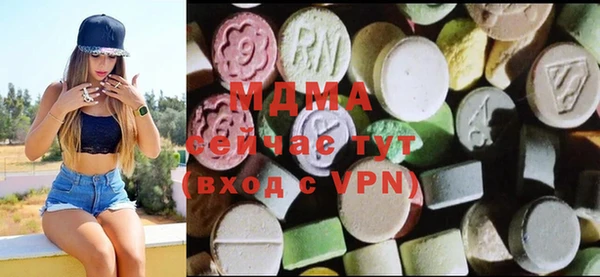 альфа пвп VHQ Армянск