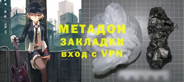 дистиллят марихуана Алексин