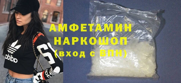 альфа пвп VHQ Армянск