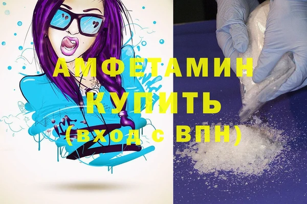 дистиллят марихуана Алексин