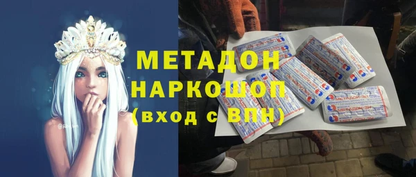 альфа пвп VHQ Армянск