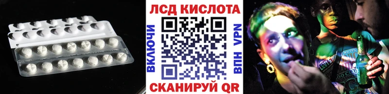 цены   это клад  LSD-25 экстази кислота  Светлоград  МЕГА вход 