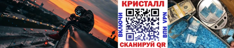 МЕТАМФЕТАМИН витя  OMG ссылки  Светлоград 